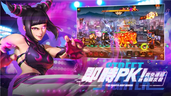 快打旋风对决台服 v1.0.47